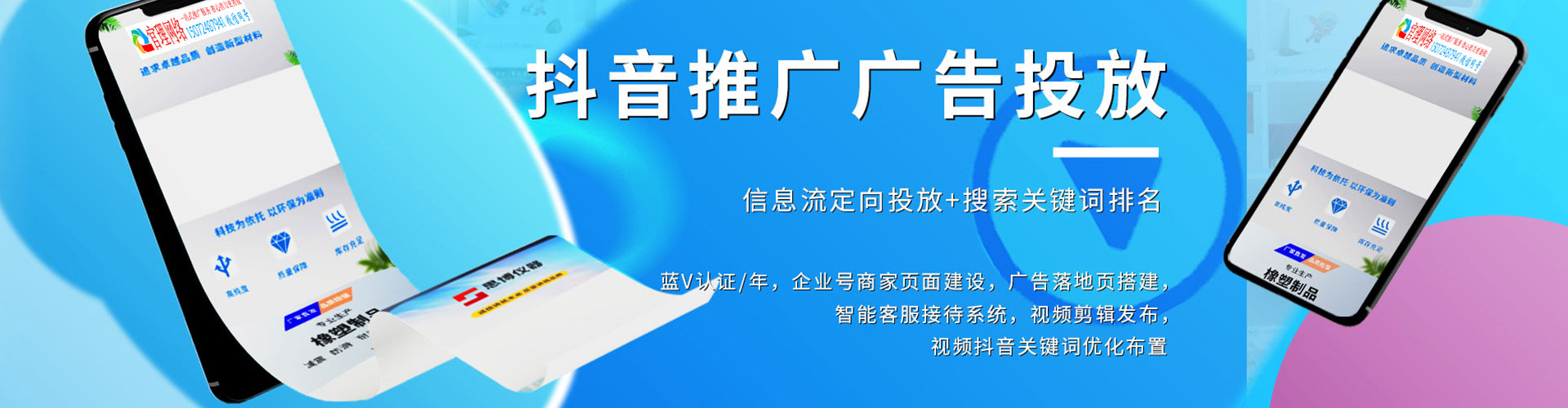中江竞价托管