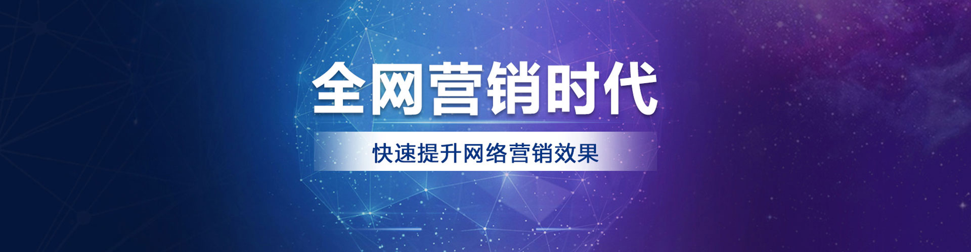 中江百度竞价排名
