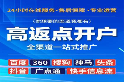 深度解析：信息流广告投放策略的五大关键点