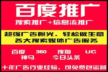 信息流托管在电商领域的应用案例